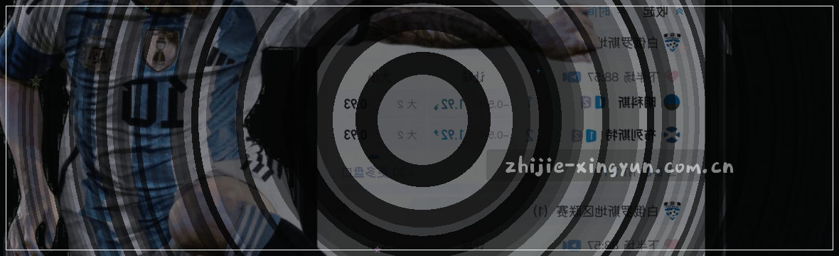 首页数据看板标题：  
更新日志·篮球数据·电竞赛程·CN站实时赛况